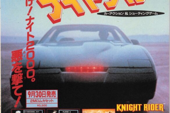 19981202-knight-rider-magazine-advertisement-bi-weekly-famitsu-japan-no-5