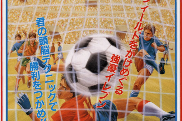 world-cup-90-03880-01